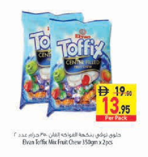available at Safeer Market in UAE - Abu Dhabi