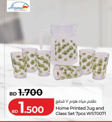 available at LuLu Hypermarket in Bahrain