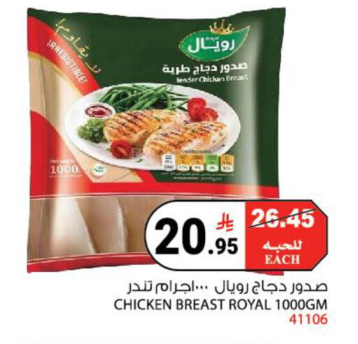 available at House Care in KSA, Saudi Arabia, Saudi - Mecca