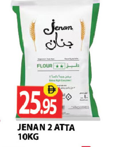 available at زين مارت سوبرماركت in الإمارات العربية المتحدة , الامارات - رَأْس ٱلْخَيْمَة