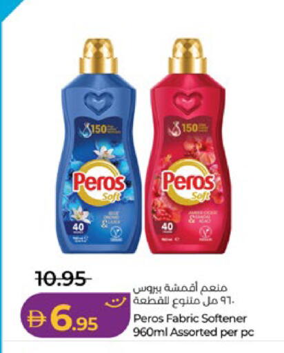 available at لولو هايبرماركت in الإمارات العربية المتحدة , الامارات - ٱلْعَيْن‎