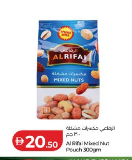 available at لولو هايبرماركت in الإمارات العربية المتحدة , الامارات - ٱلْعَيْن‎