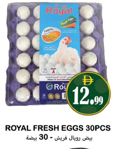 available at Souk Al Mubarak Hypermarket in UAE - Sharjah / Ajman