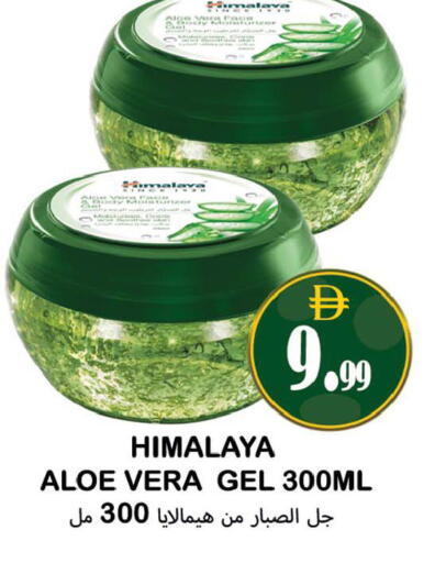 available at Souk Al Mubarak Hypermarket in UAE - Sharjah / Ajman