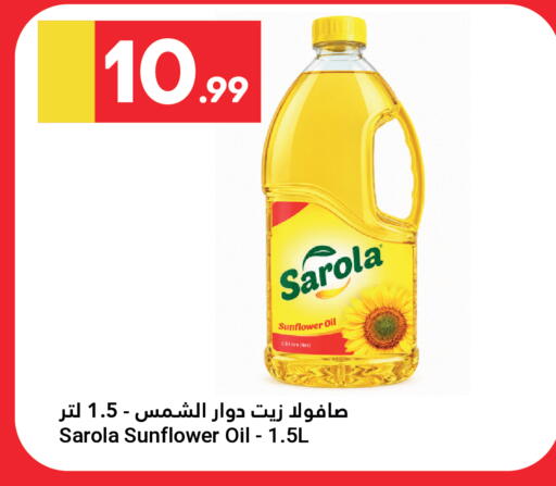 available at Grand Emirates Market in UAE - Abu Dhabi