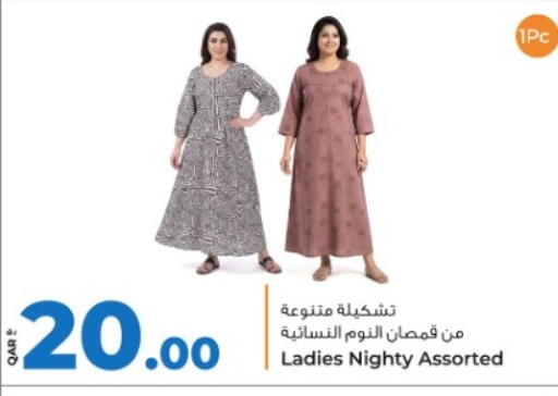 available at روابي هايبرماركت in قطر - الوكرة