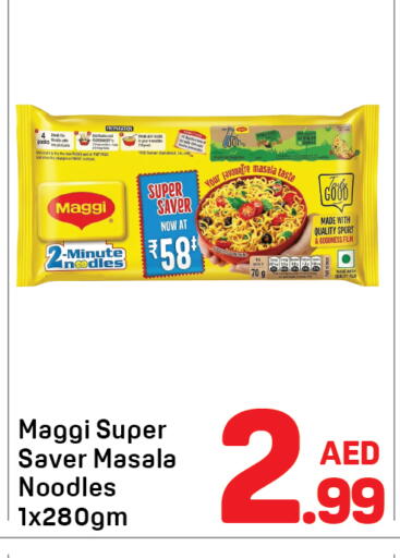 available at دي تو دي in الإمارات العربية المتحدة , الامارات - دبي