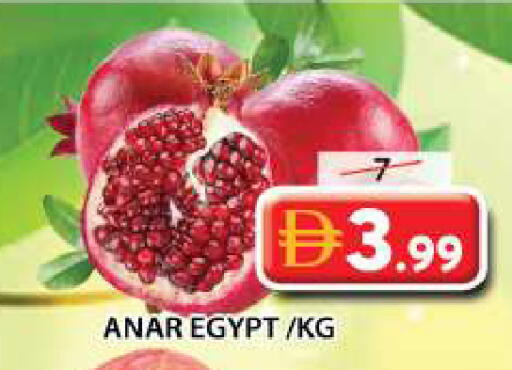 from Egypt available at Grand Hyper Market in UAE - Sharjah / Ajman