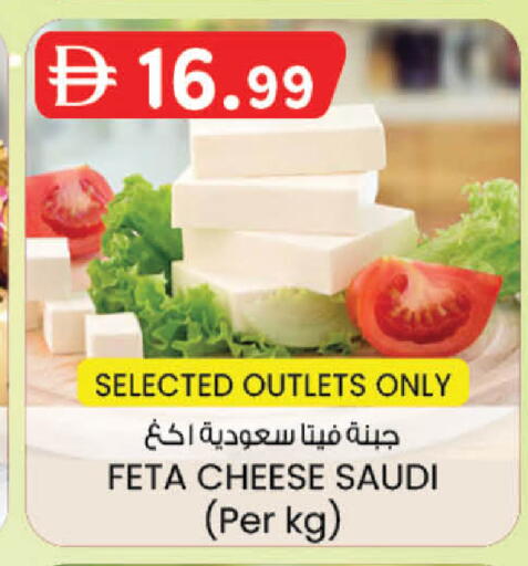 available at ك. إم. هايبرماركت in الإمارات العربية المتحدة , الامارات - ٱلْعَيْن‎