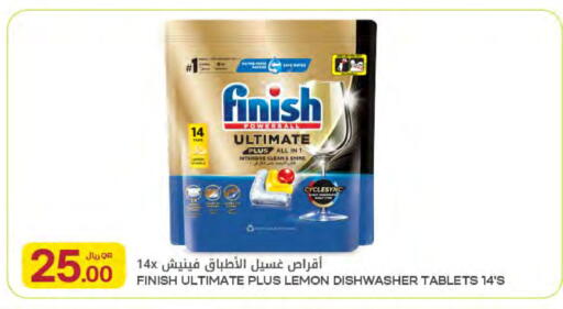 Lemon available at Al Meera in Qatar - Al Rayyan