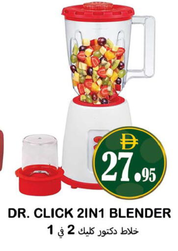 available at Souk Al Mubarak Hypermarket in UAE - Sharjah / Ajman