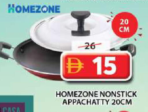 available at Grand Hyper Market in UAE - Sharjah / Ajman