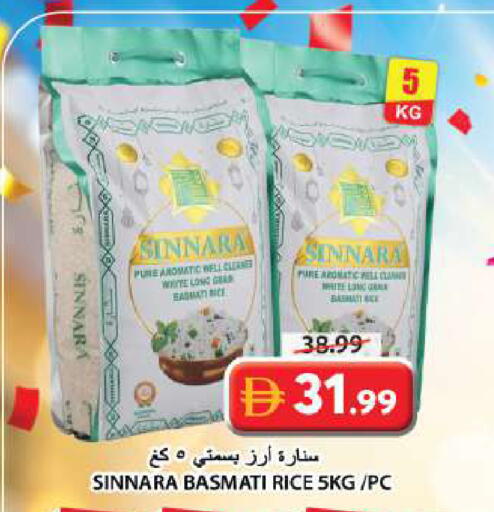 available at Grand Hyper Market in UAE - Sharjah / Ajman