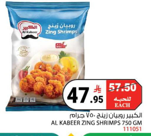 available at House Care in KSA, Saudi Arabia, Saudi - Mecca