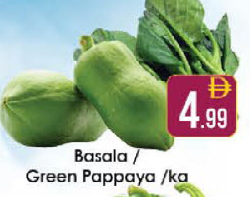 Pappaya available at ايكو مول & ايكو هايبرماركت in الإمارات العربية المتحدة , الامارات - ٱلْعَيْن‎