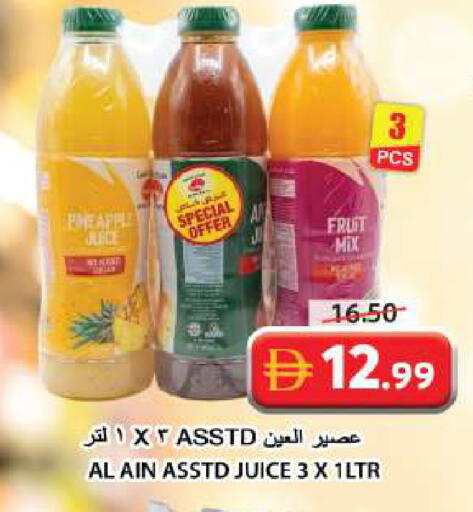 available at Grand Hyper Market in UAE - Sharjah / Ajman