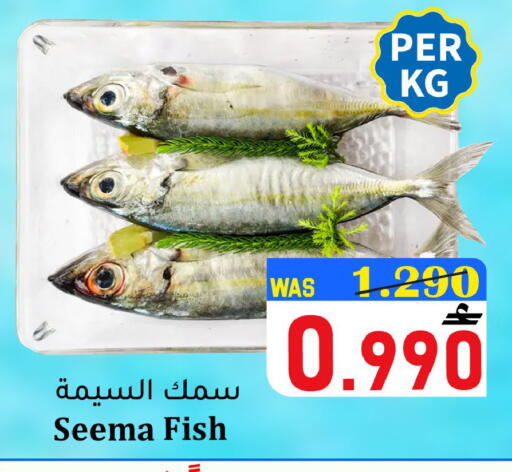 available at مركز المزن للتسوق in عُمان - مسقط‎