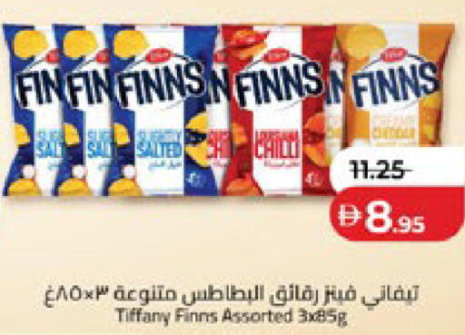 available at لولو هايبرماركت in الإمارات العربية المتحدة , الامارات - ٱلْعَيْن‎