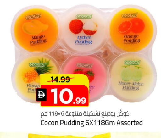 Mango Lychee Orange Melon available at مارك & سيف in الإمارات العربية المتحدة , الامارات - دبي