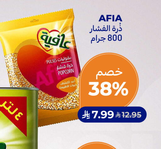 available at Carrefour in KSA, Saudi Arabia, Saudi - Dammam