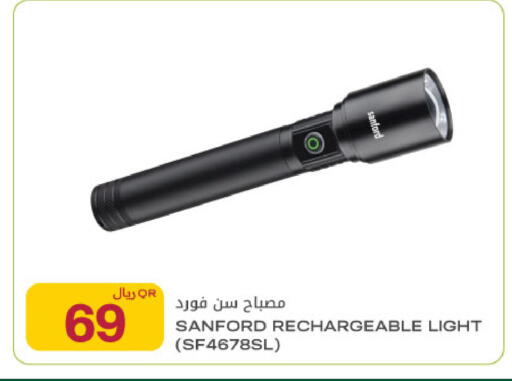 available at Al Meera in Qatar - Al Rayyan