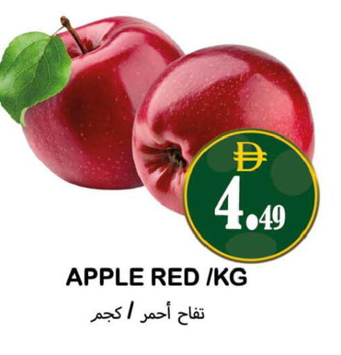 Apple available at Souk Al Mubarak Hypermarket in UAE - Sharjah / Ajman