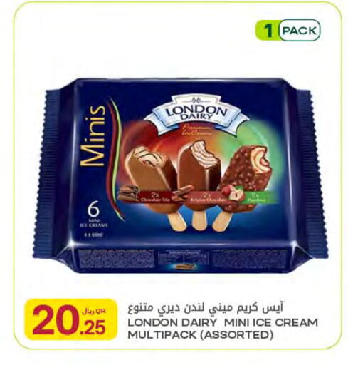 available at Al Meera in Qatar - Al Rayyan