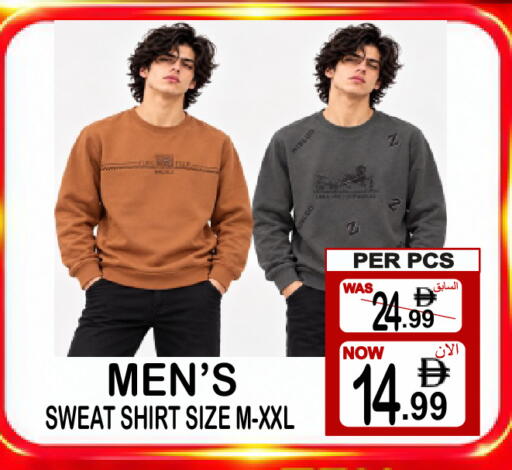 available at جفت بوينت in الإمارات العربية المتحدة , الامارات - دبي