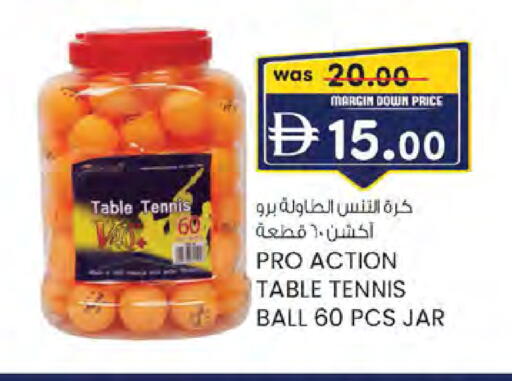 available at ك. الم. للتجارة in الإمارات العربية المتحدة , الامارات - أبو ظبي