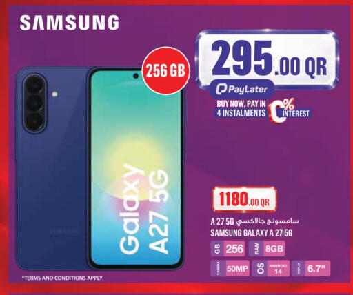 available at مونوبريكس in قطر - الدوحة