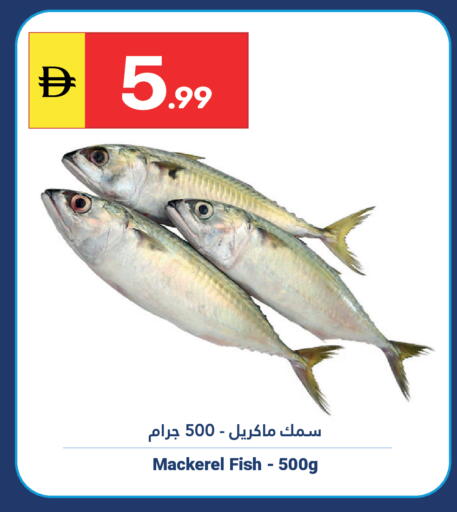 available at جراند الإمارات للتسوق in الإمارات العربية المتحدة , الامارات - أبو ظبي