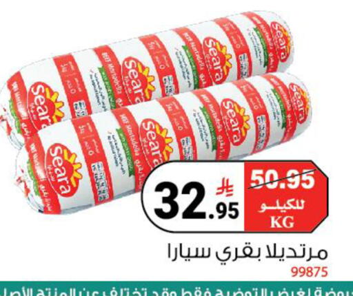 available at House Care in KSA, Saudi Arabia, Saudi - Mecca