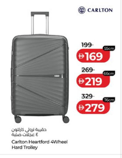 available at لولو هايبرماركت in الإمارات العربية المتحدة , الامارات - ٱلْعَيْن‎