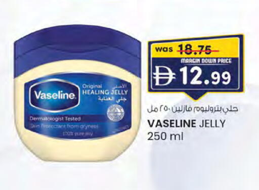 available at ك. الم. للتجارة in الإمارات العربية المتحدة , الامارات - ٱلْفُجَيْرَة‎