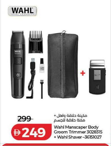 available at Lulu Hypermarket in UAE - Dubai