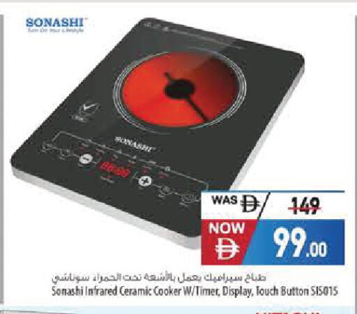 available at Safeer Market in UAE - Abu Dhabi