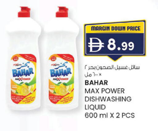 available at ك. الم. للتجارة in الإمارات العربية المتحدة , الامارات - أبو ظبي