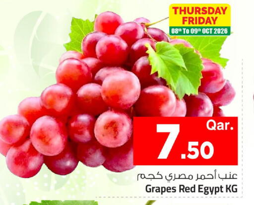 Grapes from Egypt available at مارك & سيف in قطر - الضعاين