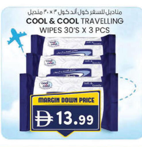 available at صفا اكسبريس سوبرماركت in الإمارات العربية المتحدة , الامارات - ٱلْعَيْن‎