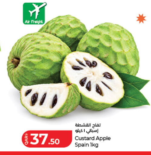 Custard Apple from Spain available at لولو هايبرماركت in قطر - الوكرة
