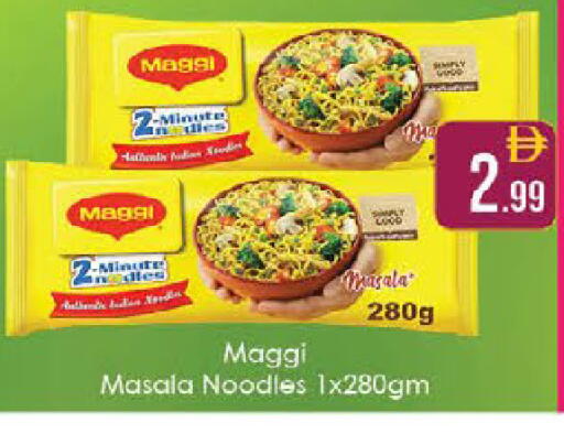 available at ايكو مول & ايكو هايبرماركت in الإمارات العربية المتحدة , الامارات - ٱلْعَيْن‎