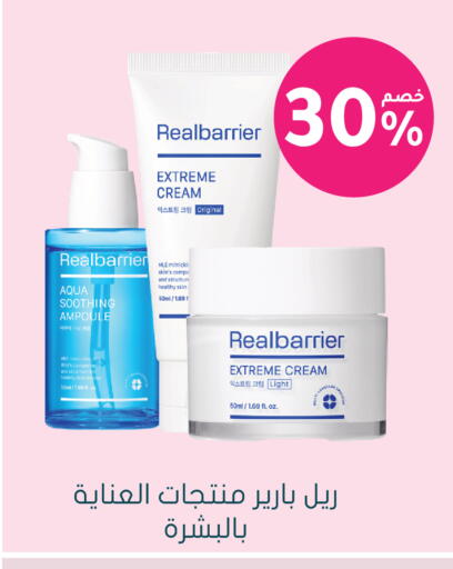 available at Nahdi in KSA, Saudi Arabia, Saudi - Jazan