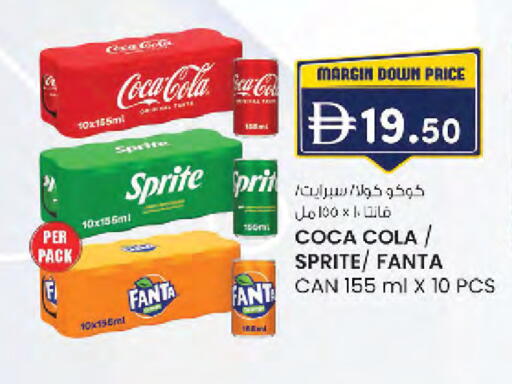 available at صفا هايبر in الإمارات العربية المتحدة , الامارات - ٱلْعَيْن‎