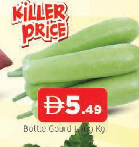 available at AL MADINA in UAE - Sharjah / Ajman