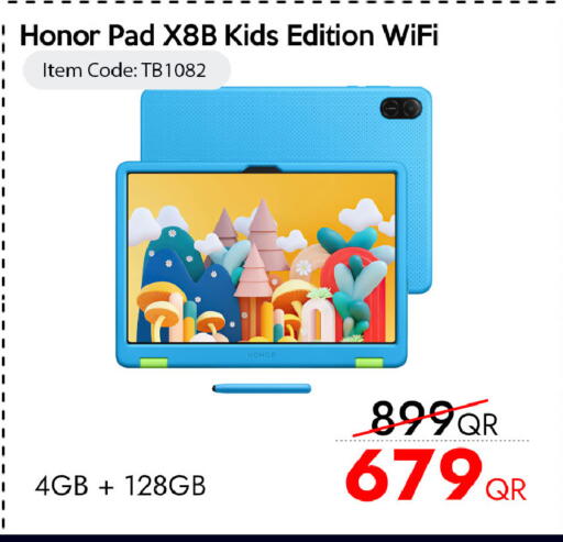 available at آي كونكت in قطر - الضعاين