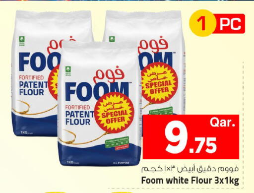 available at مارك & سيف in قطر - الضعاين