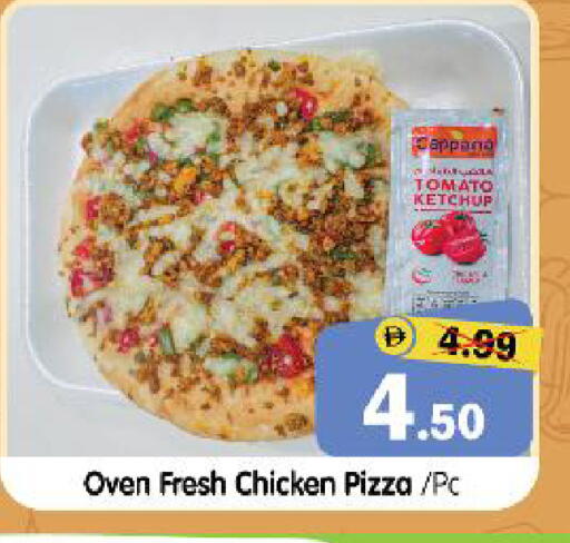 Tomato available at هايبر ماركت المدينة in الإمارات العربية المتحدة , الامارات - أبو ظبي