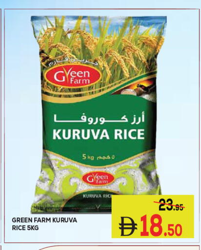 available at Kerala Hypermarket in UAE - Ras al Khaimah