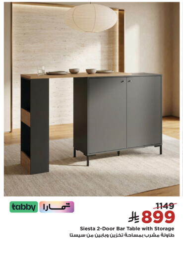 available at Home Box in KSA, Saudi Arabia, Saudi - Al-Kharj