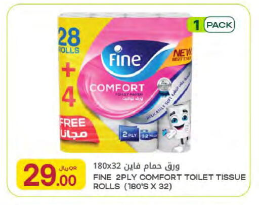 available at Al Meera in Qatar - Al Rayyan
